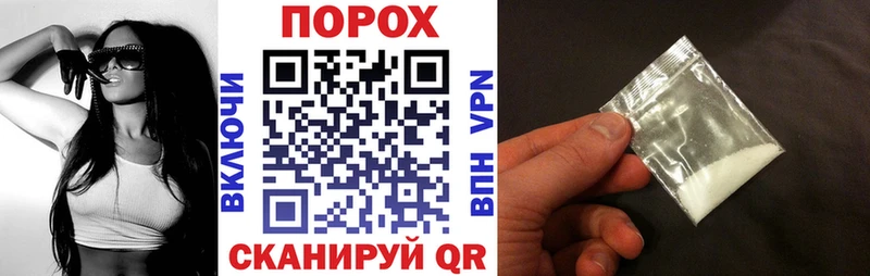 АМФ 97%  что такое наркотик  Валдай 
