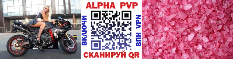купить наркоту  Валдай  Alpha PVP крисы CK 
