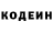 КЕТАМИН VHQ Sergey Mikhalchik
