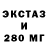 Ecstasy 99% 1:09:30