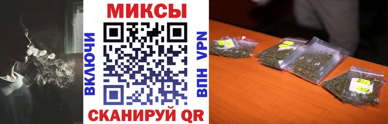 БУТИРАТ бутик  закладка  Валдай 