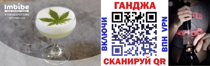 закладки  Валдай  Печенье с ТГК конопля 