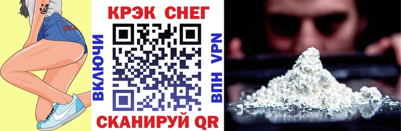КОКАИН 99%  ОМГ ОМГ вход  Валдай 