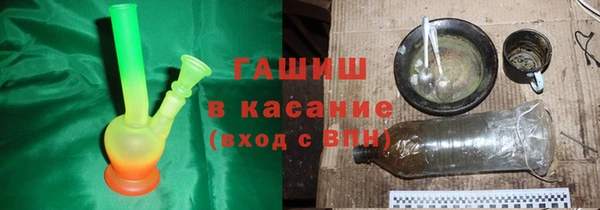синтетический гашиш Елабуга