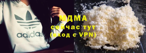 MDMA Premium VHQ Елизово