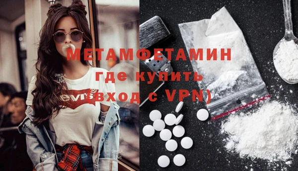 MDMA Premium VHQ Елизово