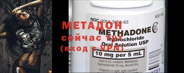 MDMA Premium VHQ Елизово