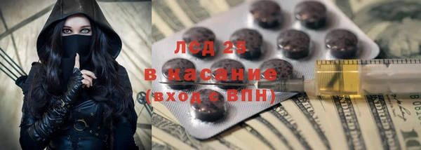 синтетический гашиш Елабуга
