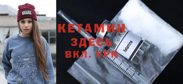 синтетический гашиш Елабуга