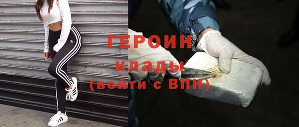 дистиллят марихуана Ельня