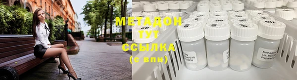 синтетический гашиш Елабуга