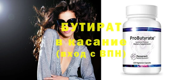 синтетический гашиш Елабуга