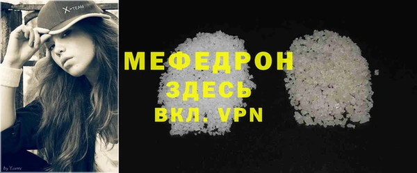 синтетический гашиш Елабуга