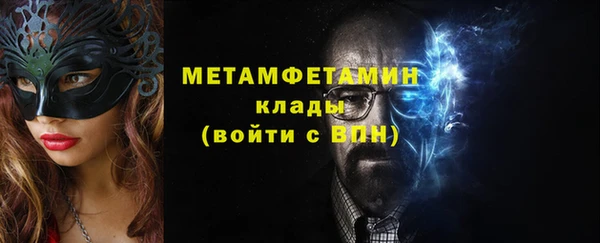 синтетический гашиш Елабуга
