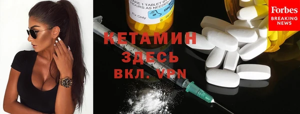 синтетический гашиш Елабуга