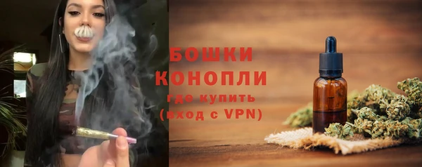 дистиллят марихуана Ельня