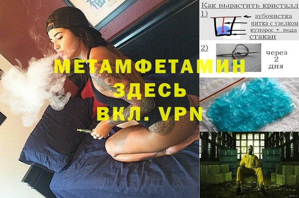 синтетический гашиш Елабуга