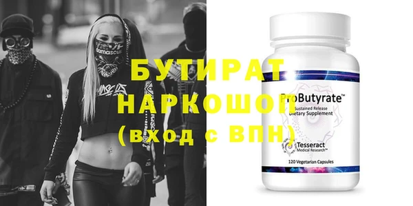 дистиллят марихуана Ельня