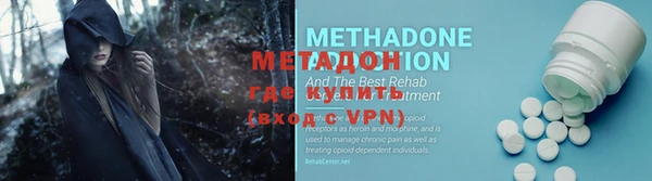 MDMA Premium VHQ Елизово