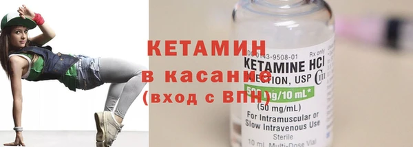 дистиллят марихуана Ельня