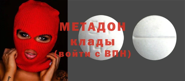 дистиллят марихуана Ельня