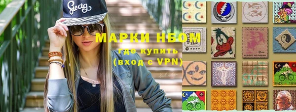 дистиллят марихуана Ельня