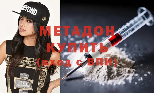 дистиллят марихуана Ельня