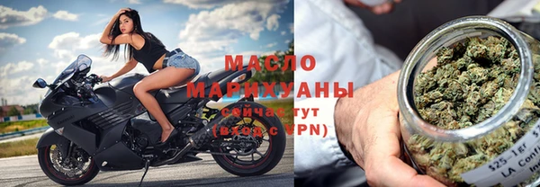 дистиллят марихуана Ельня