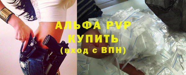 дистиллят марихуана Ельня