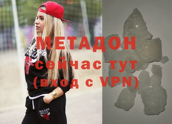 дистиллят марихуана Ельня