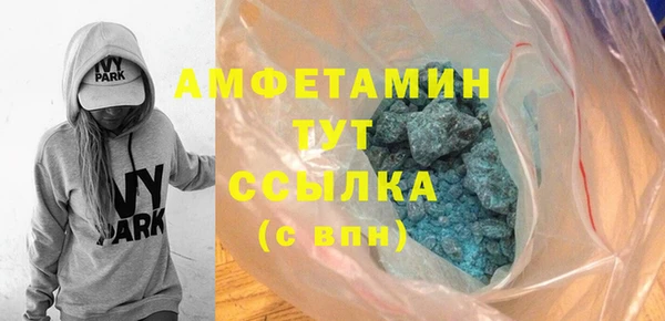 синтетический гашиш Елабуга