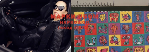 дистиллят марихуана Ельня
