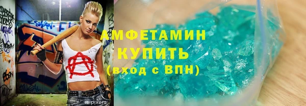 дистиллят марихуана Ельня