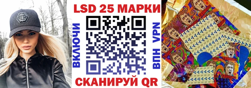 продажа наркотиков  Валдай  Наркотические марки 1,8мг 