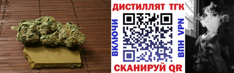 цена наркотик  OMG зеркало  ТГК вейп  Валдай 