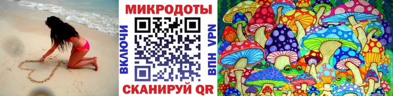 закладка даркнет официальный сайт Галлюциногенные грибы мухоморы Валдай кракен
